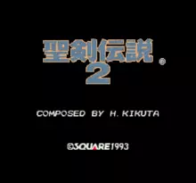 Image n° 7 - screenshots  : Seiken Densetsu 2